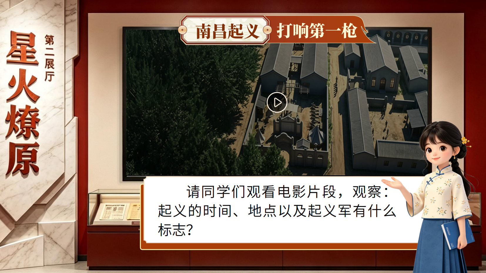 预览图 8