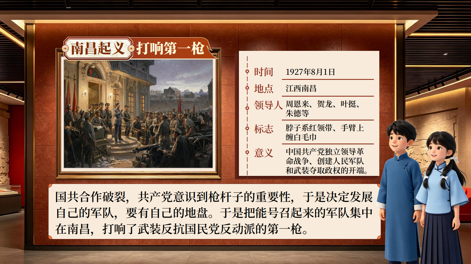 预览图 9