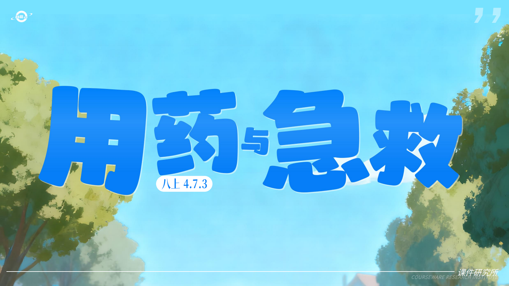 预览图 1