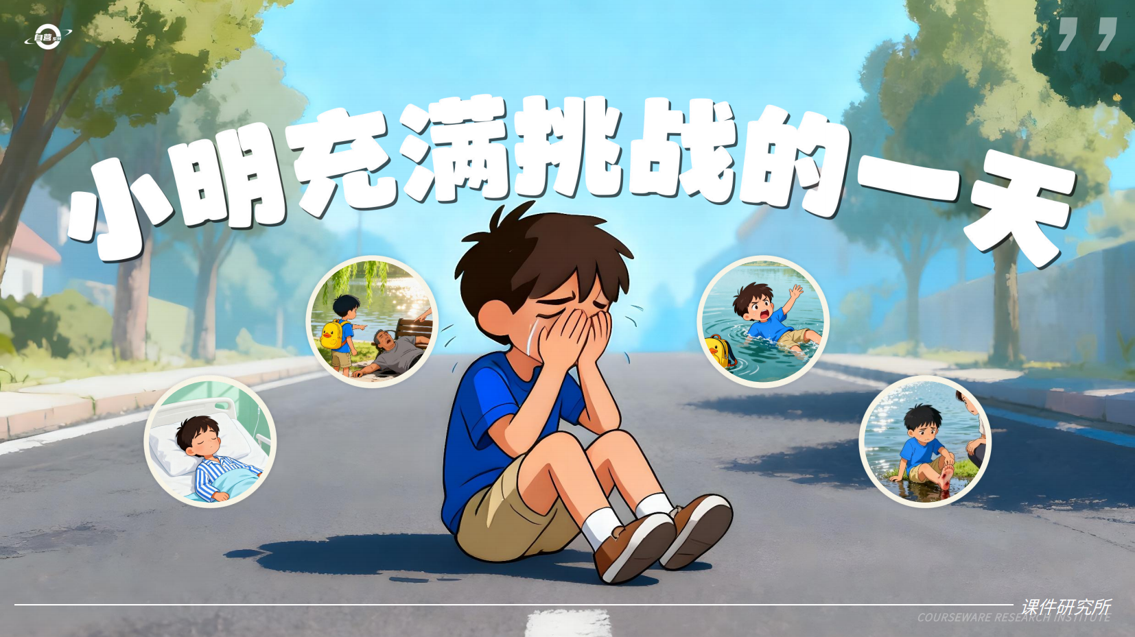 预览图 2
