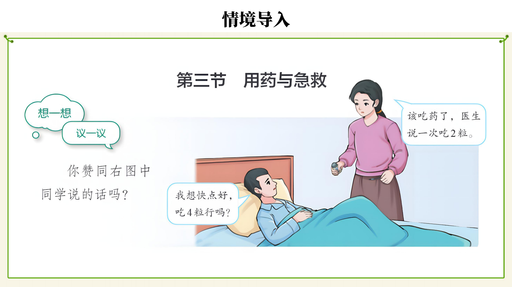 预览图 4