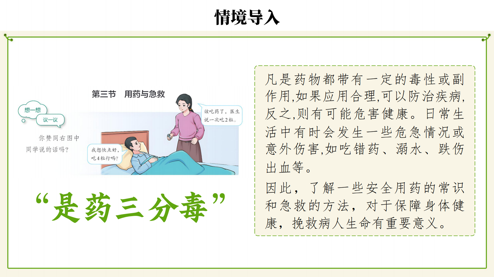 预览图 5