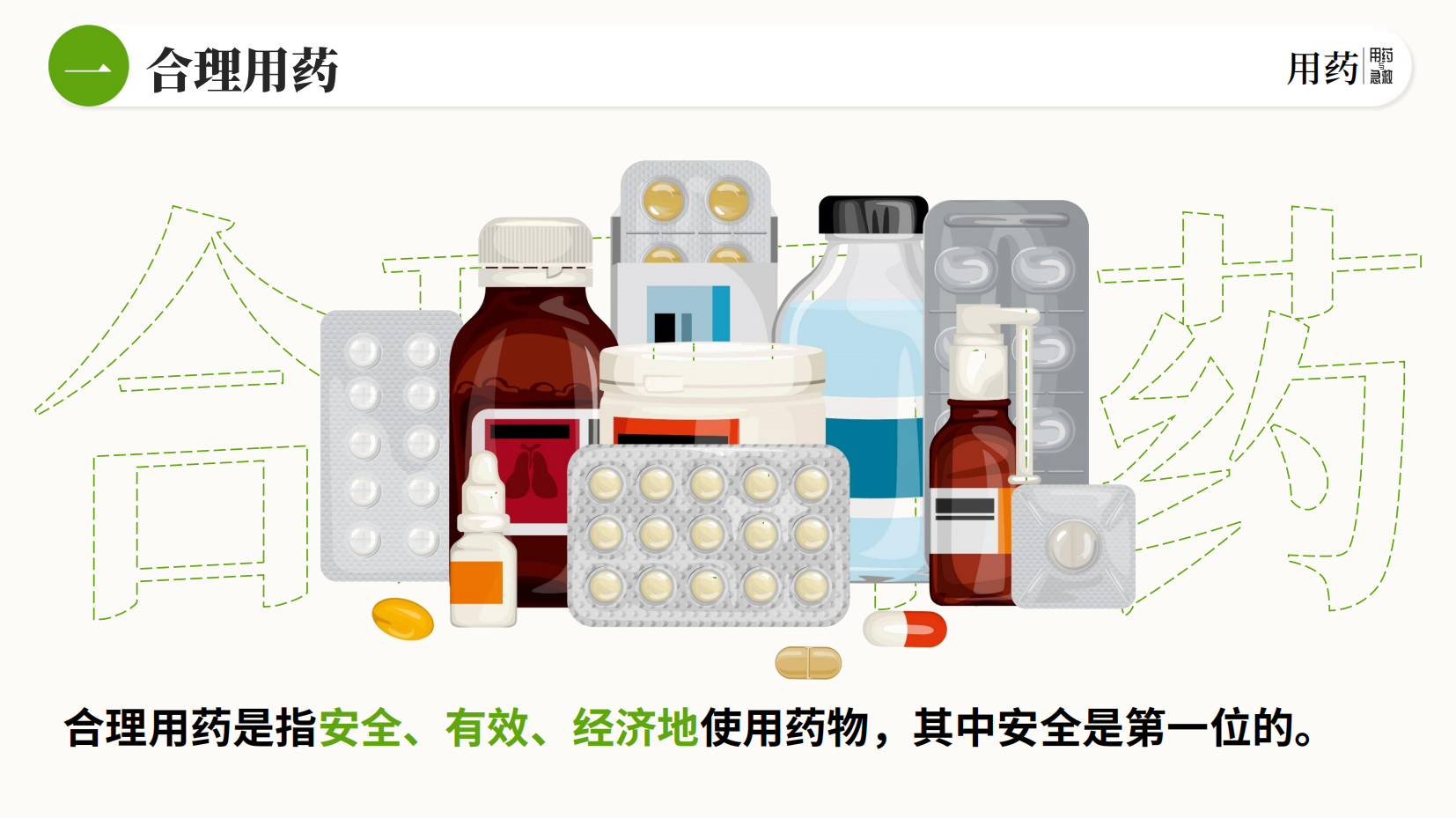 预览图 7