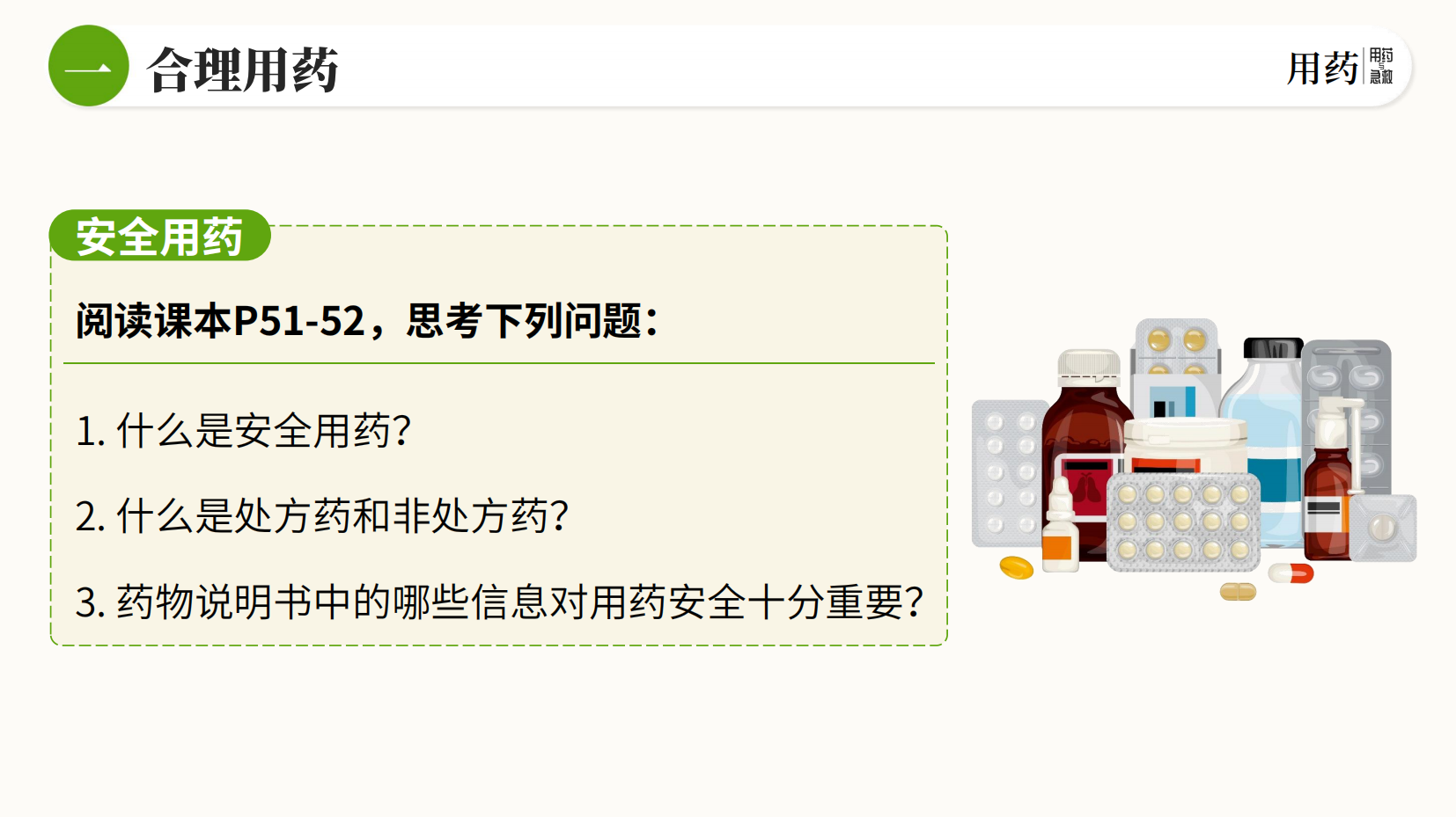 预览图 8