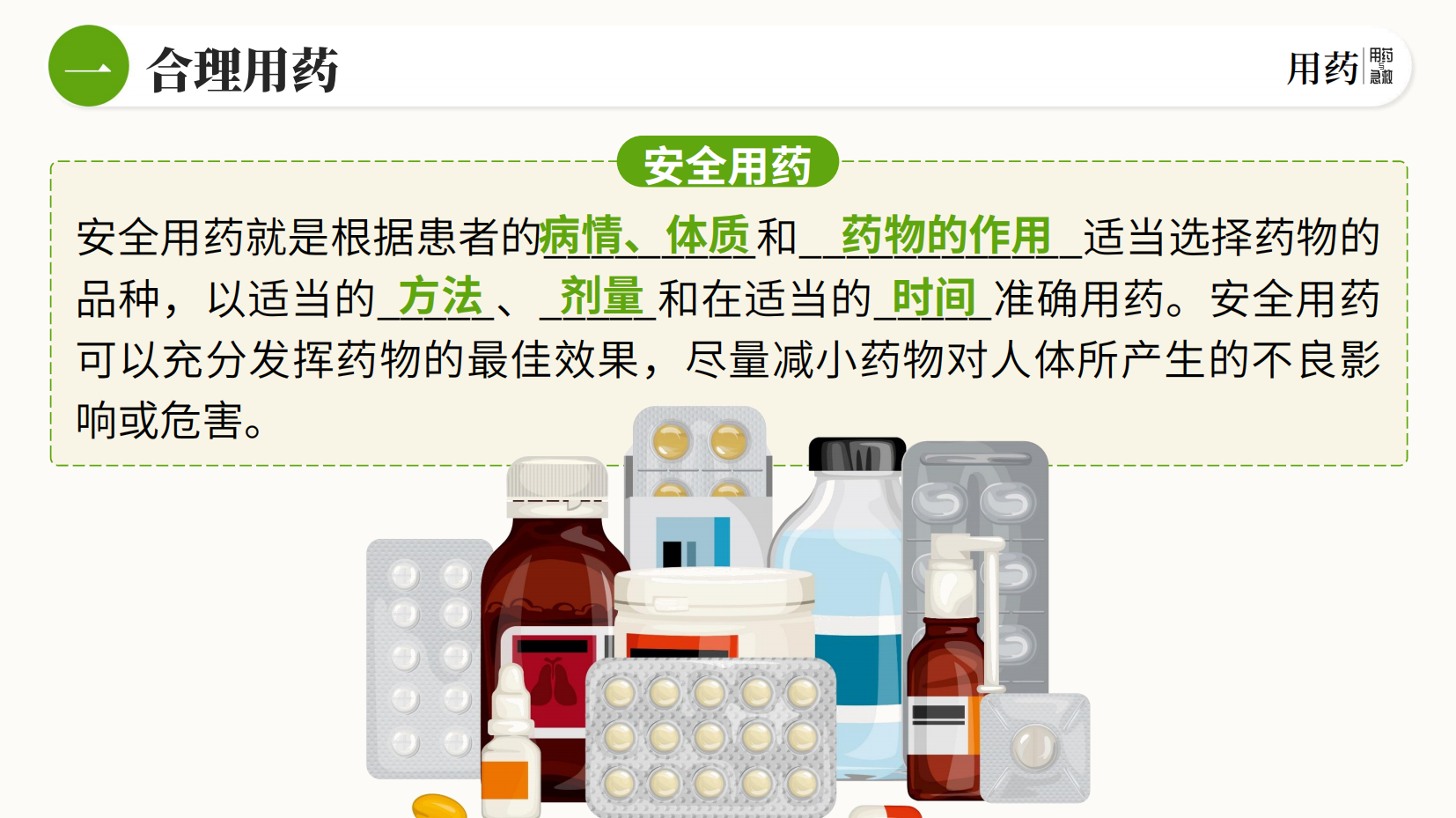 预览图 9