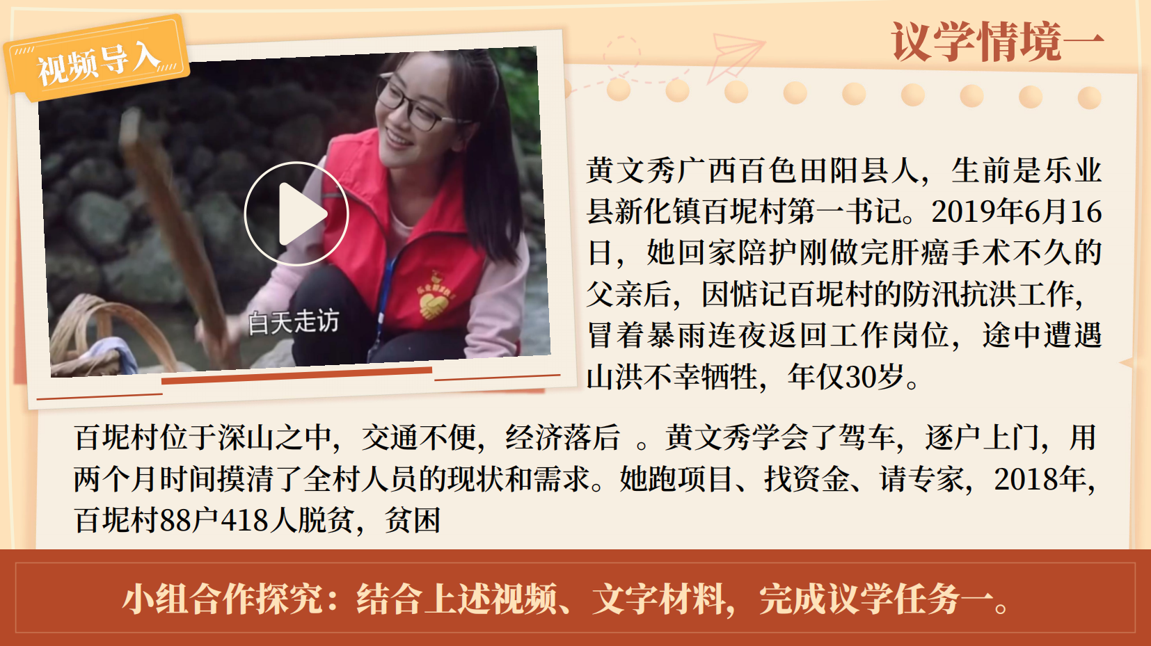 预览图 11