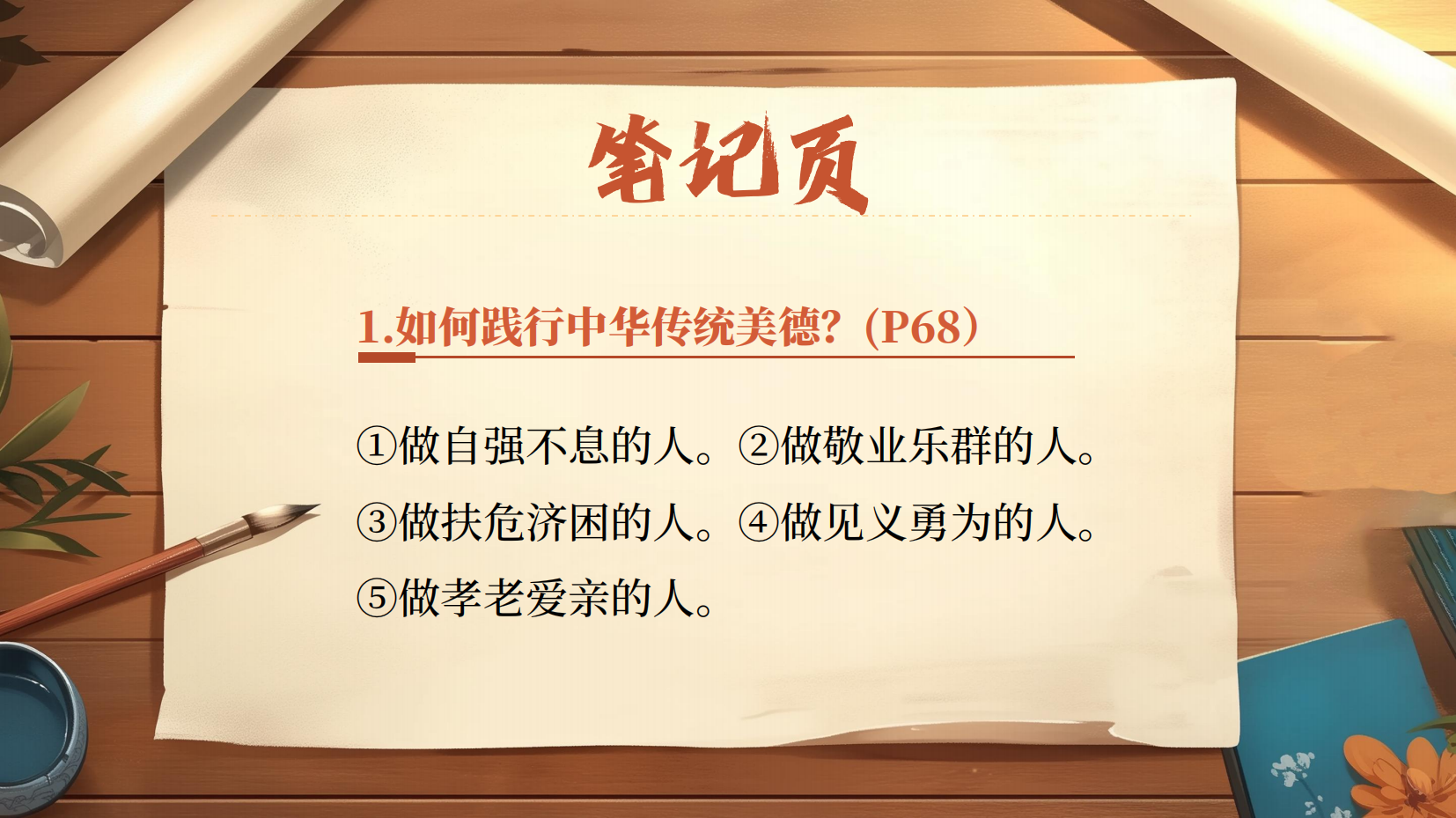 预览图 13