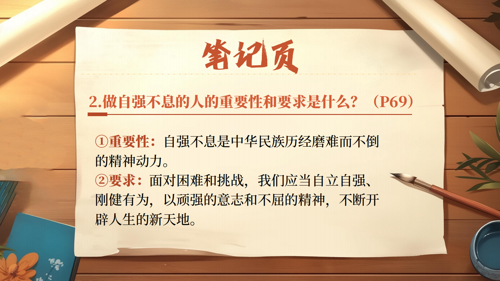 预览图 16