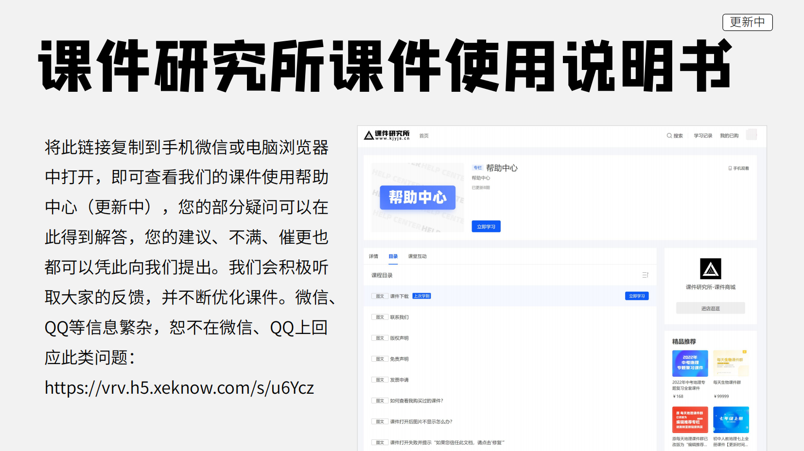 预览图 3