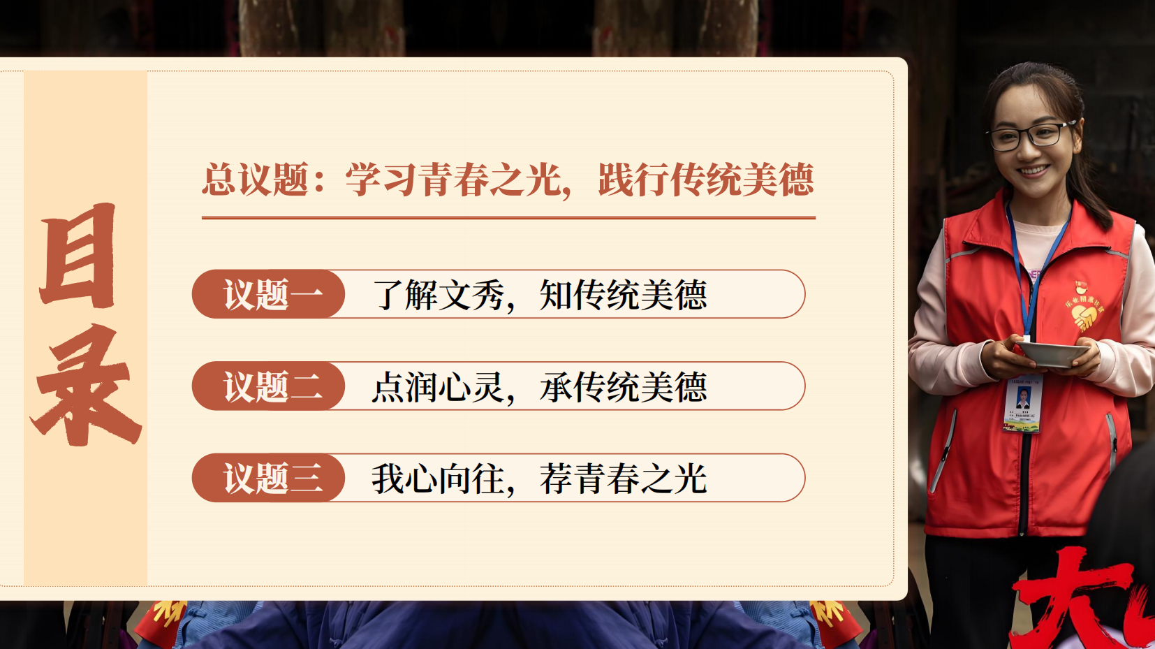 预览图 8