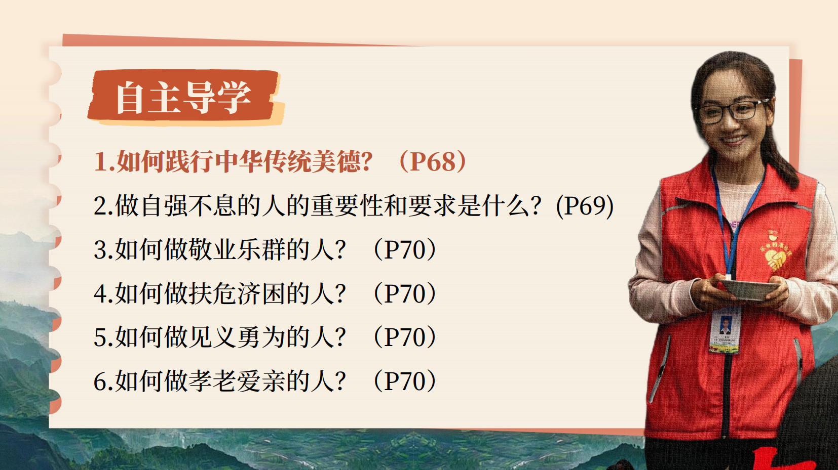 预览图 9