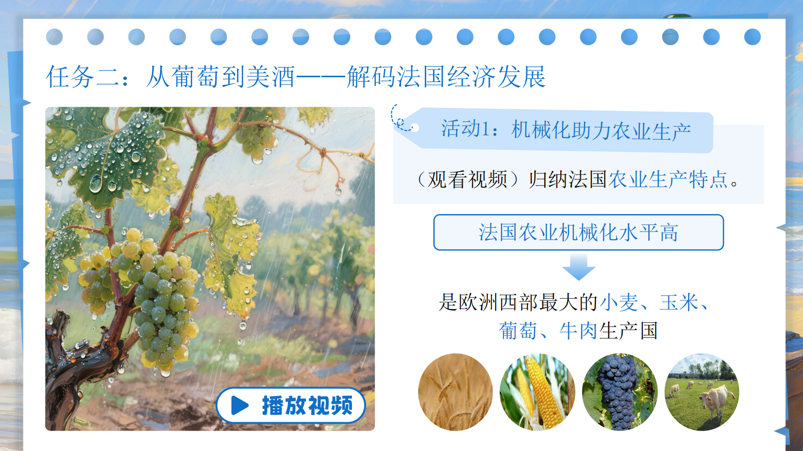 预览图 14