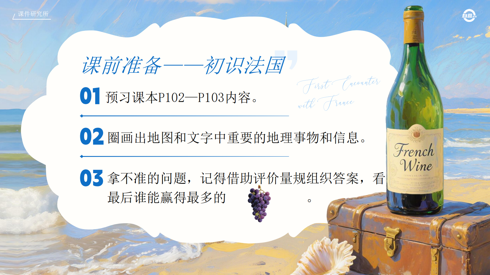 预览图 2