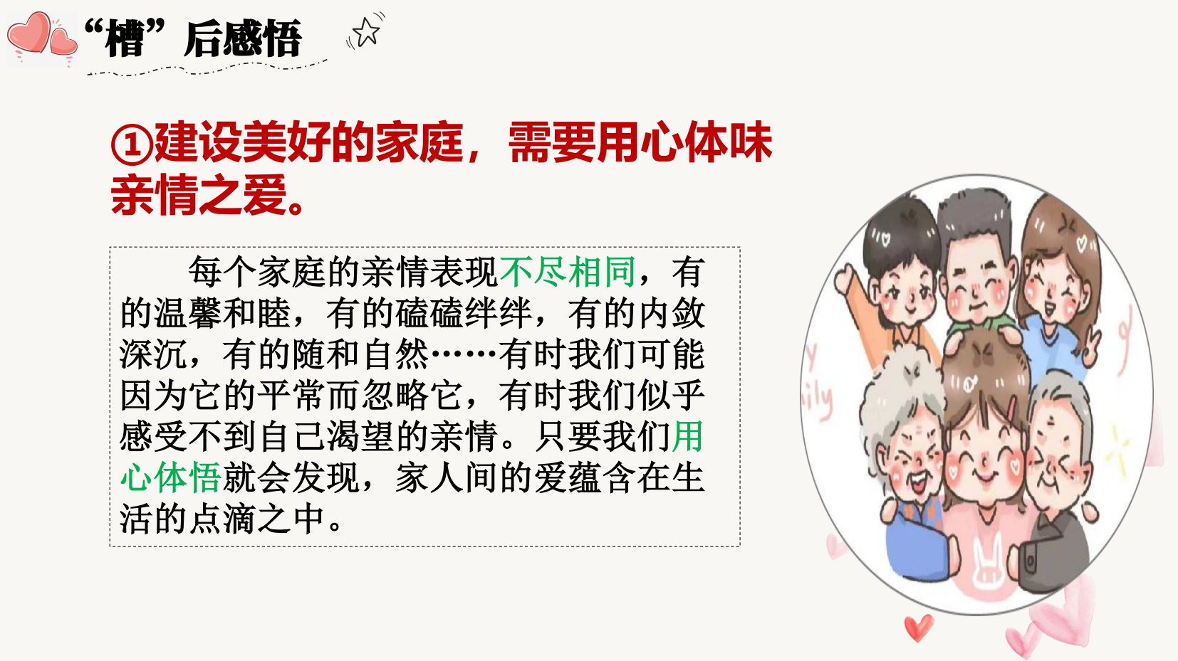 预览图 10