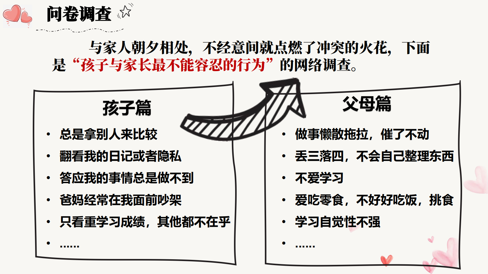 预览图 11