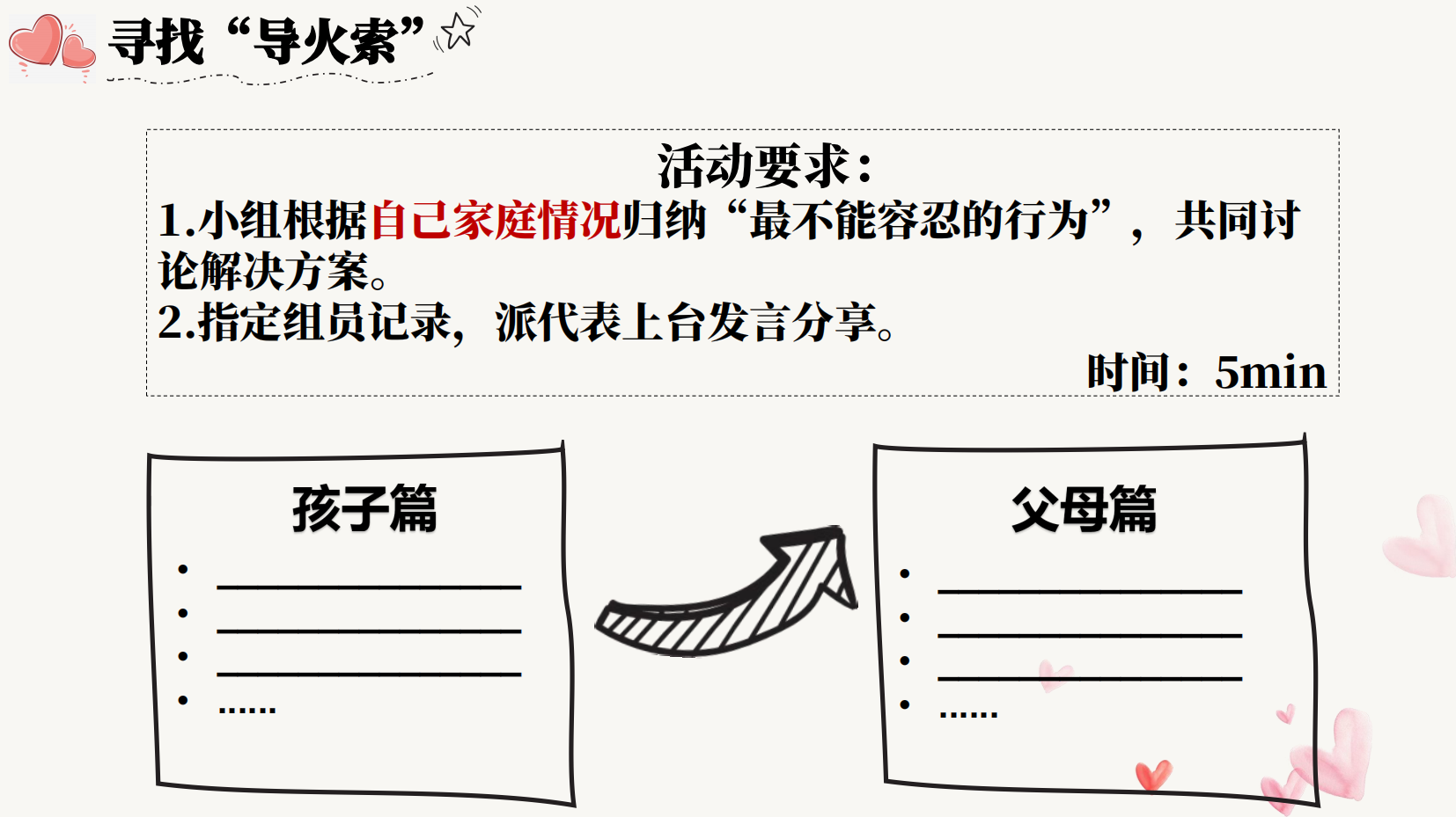 预览图 12