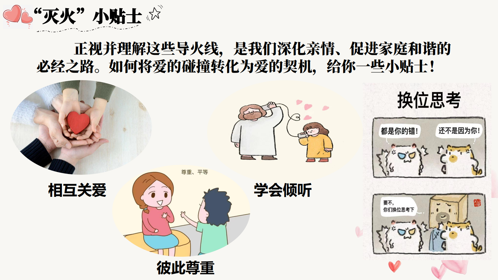 预览图 13