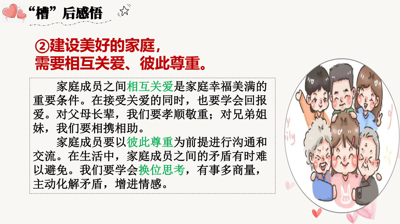 预览图 14