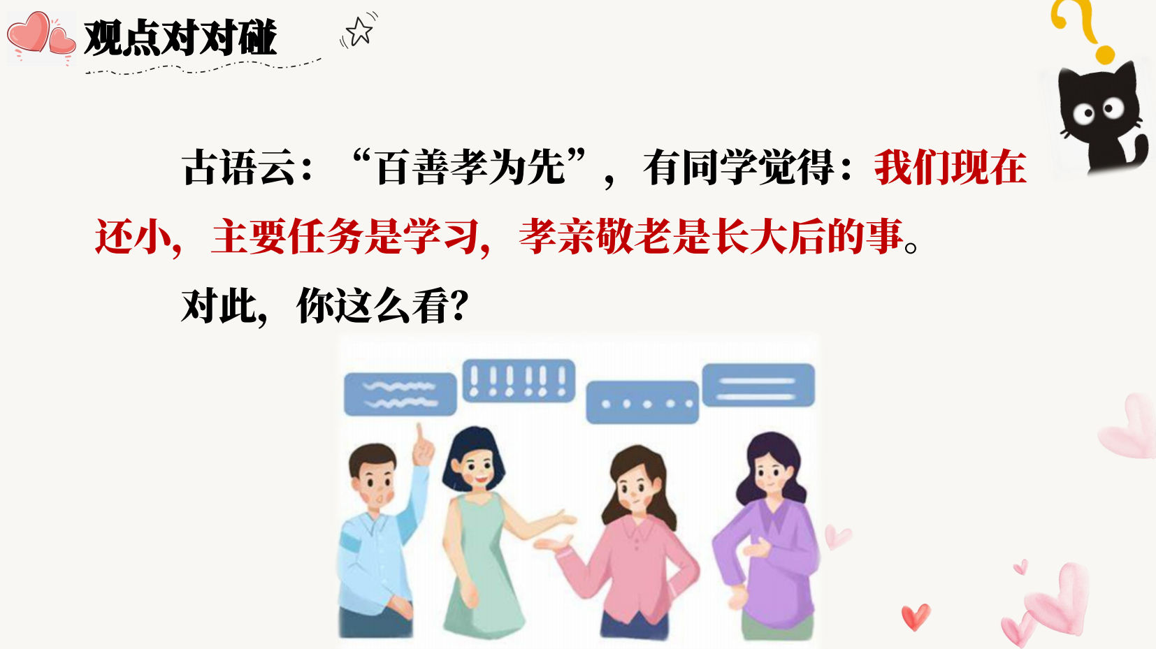 预览图 16