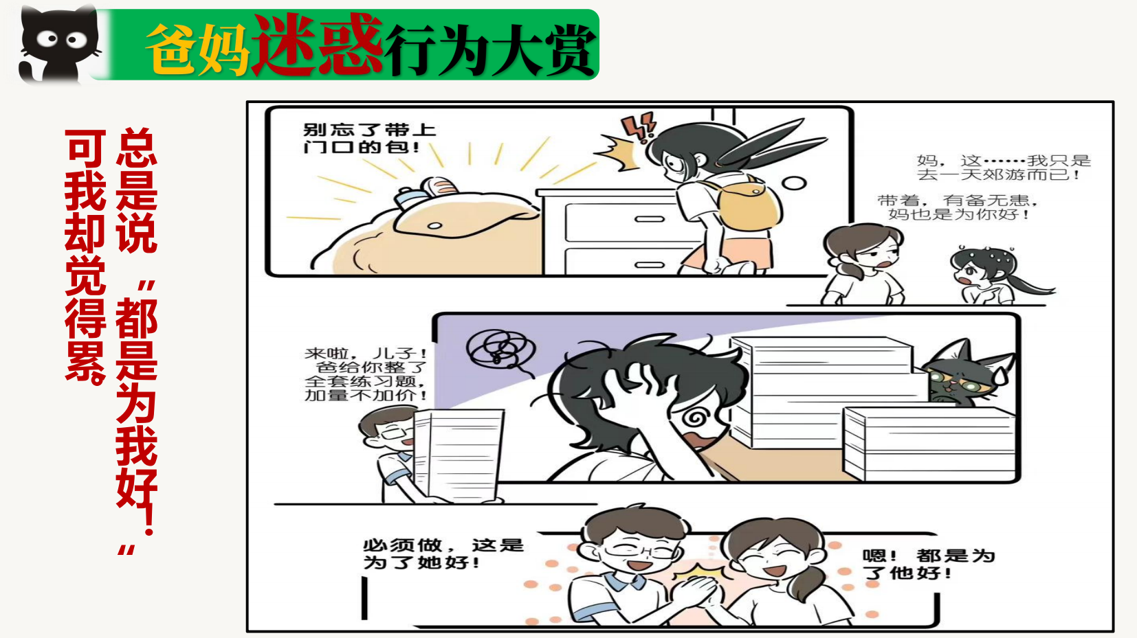 预览图 2