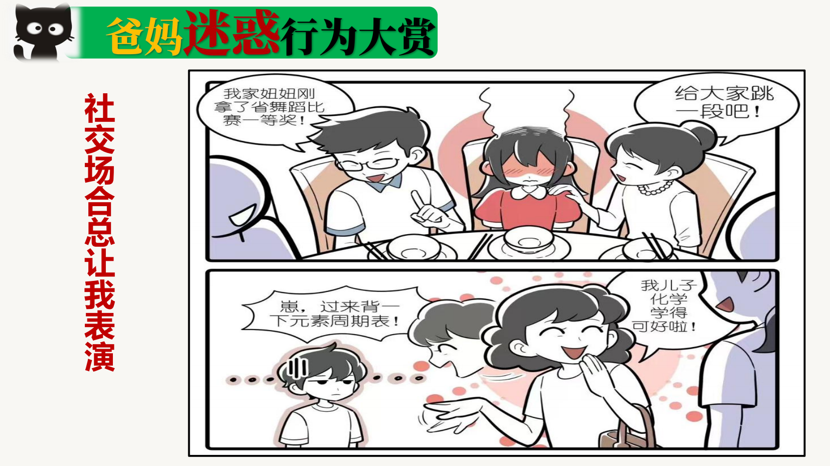 预览图 3