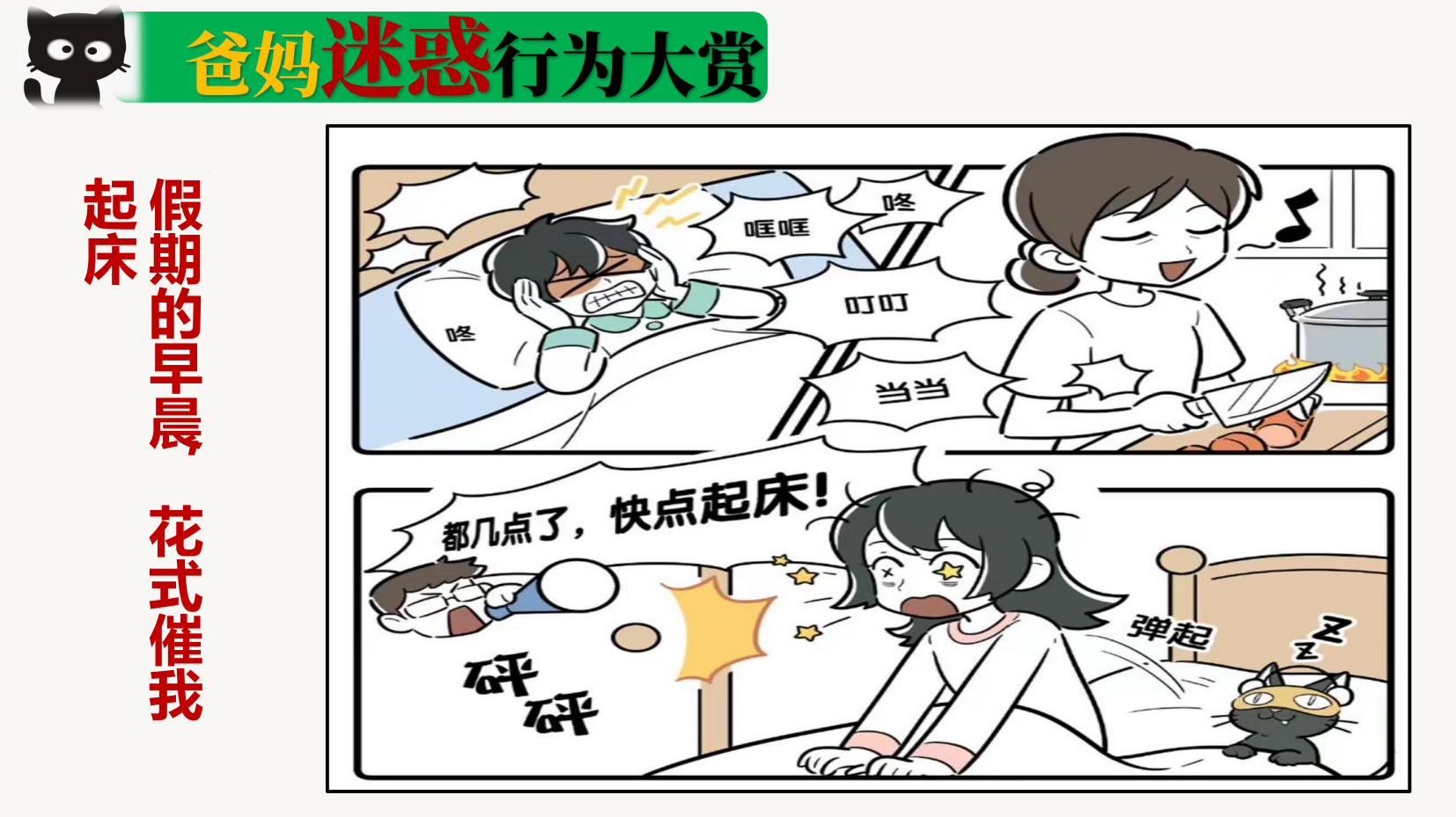 预览图 4