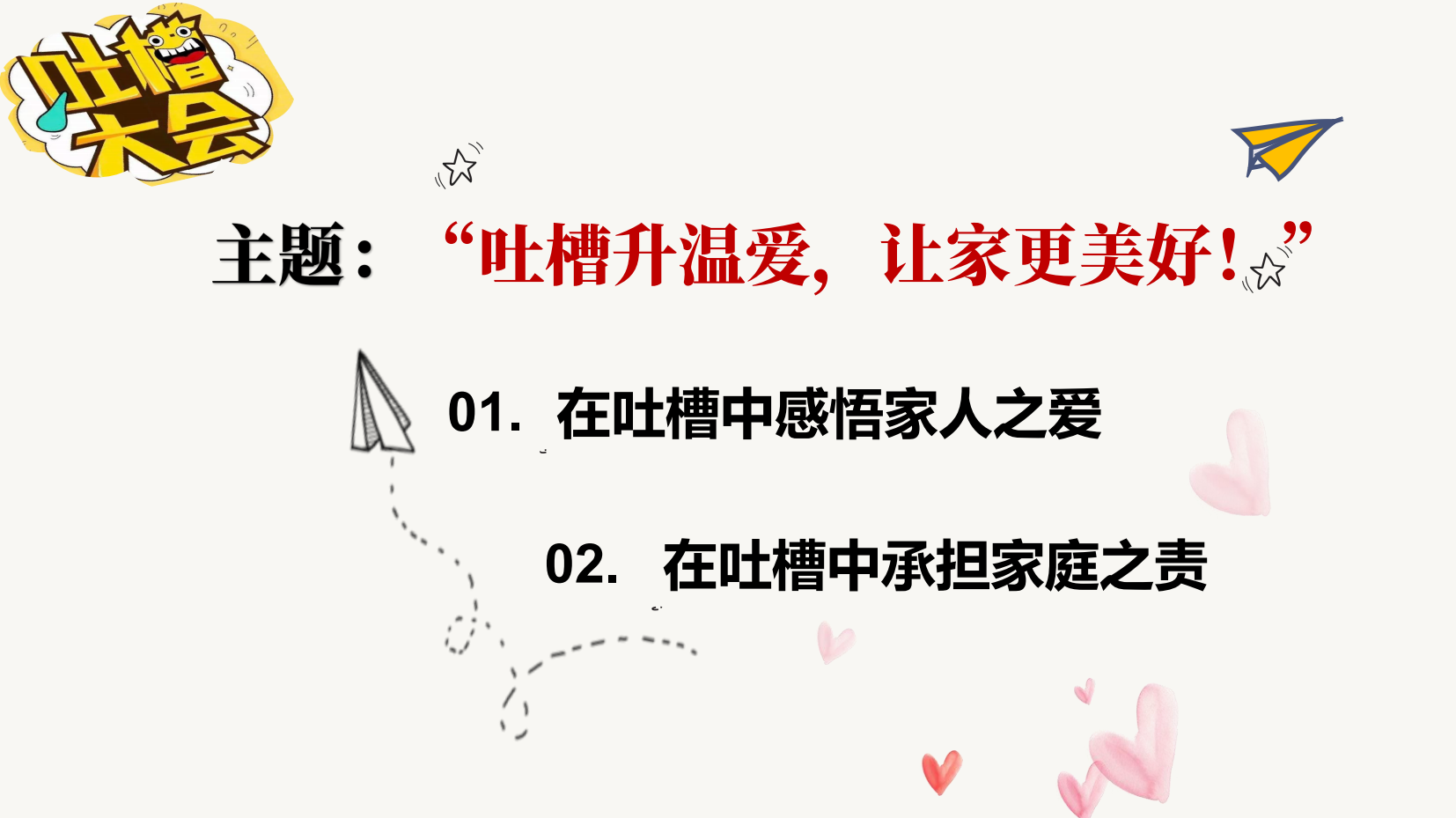 预览图 7