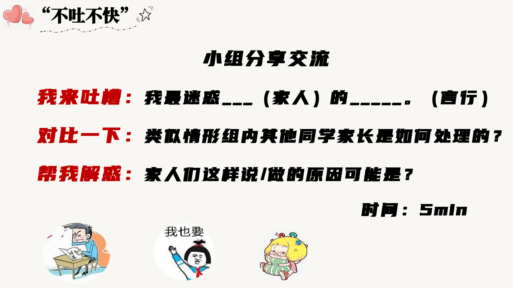 预览图 9