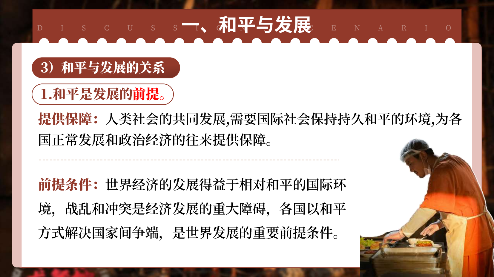 预览图 11