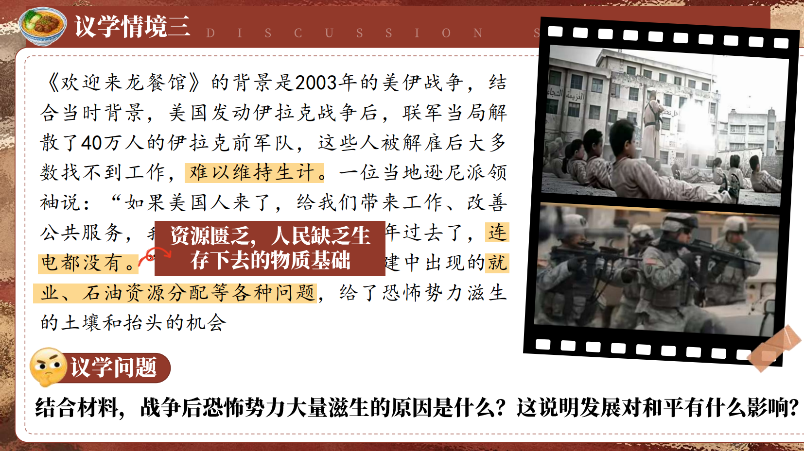 预览图 12