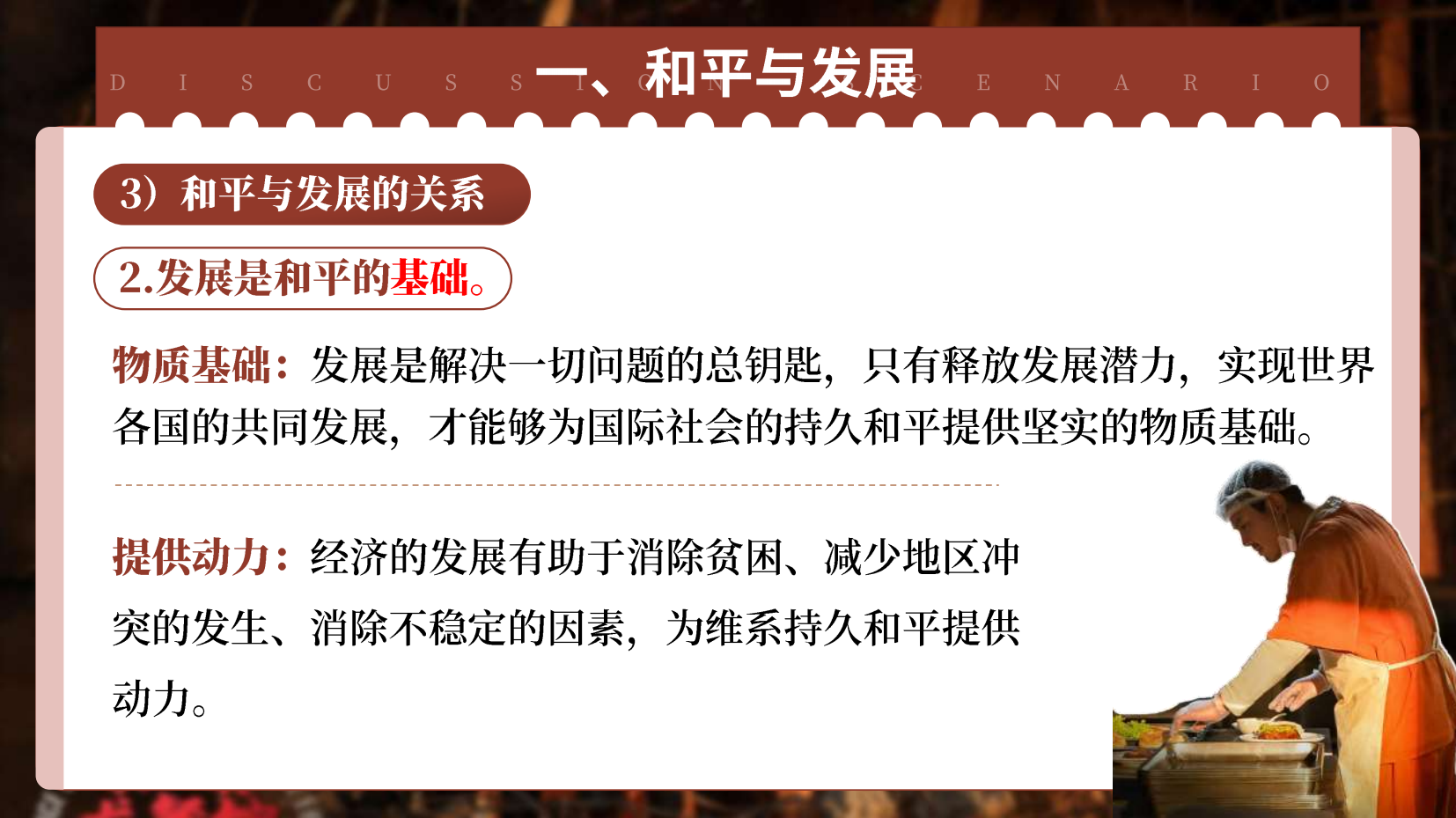 预览图 13