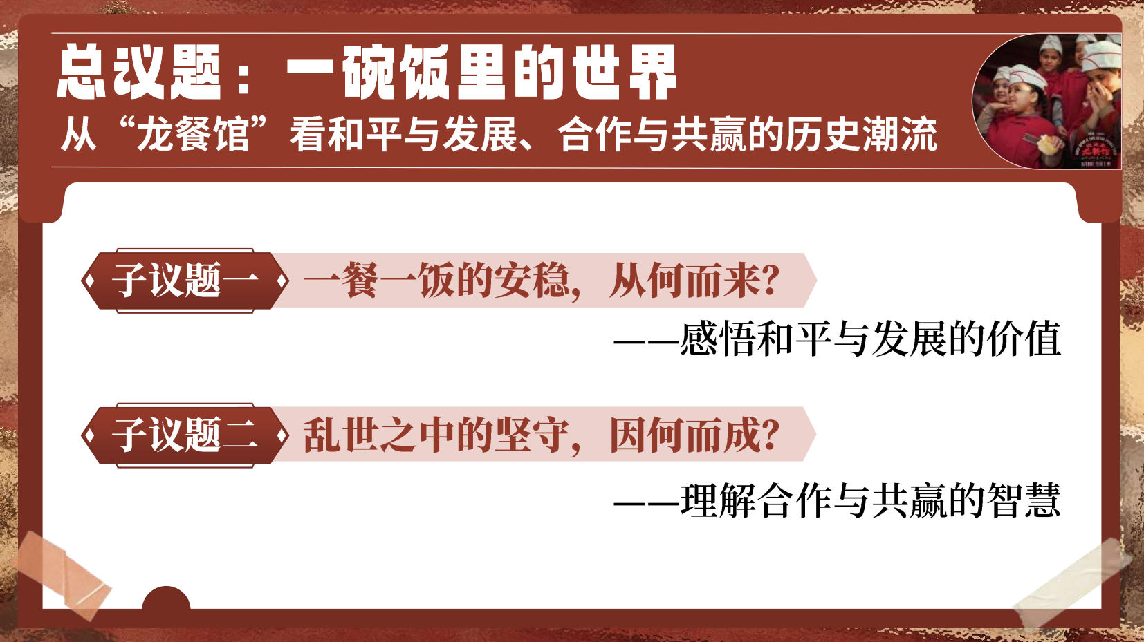预览图 3