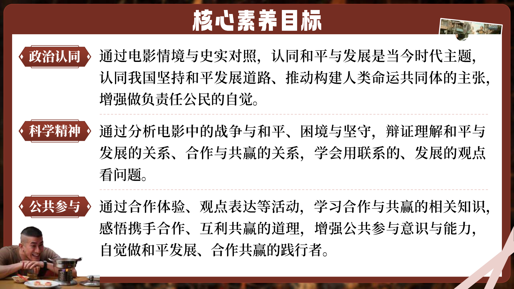 预览图 4