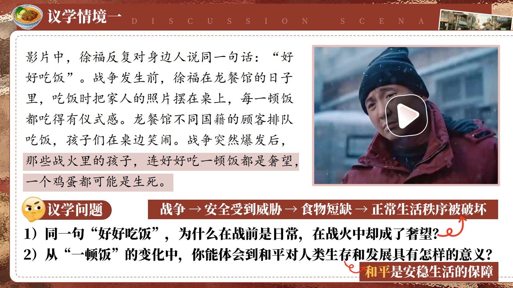 预览图 6