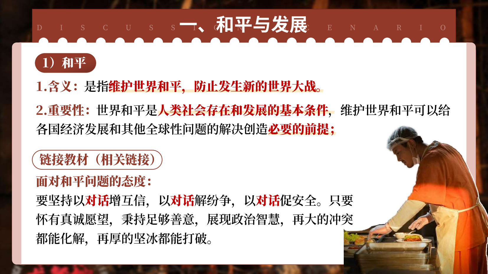 预览图 7