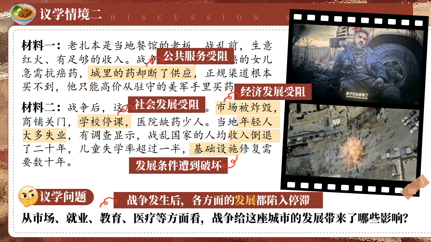 预览图 8