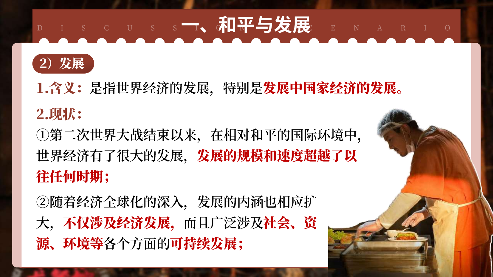 预览图 9