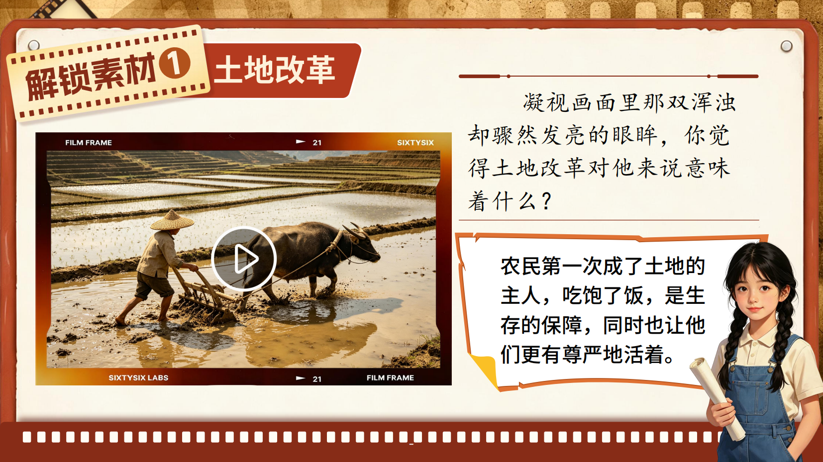 预览图 12