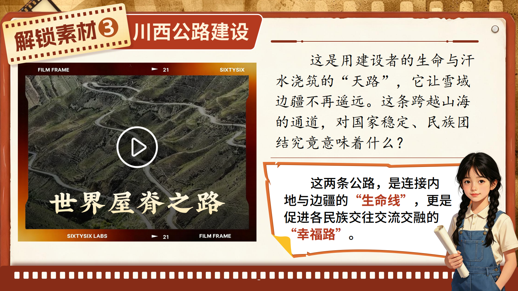 预览图 16