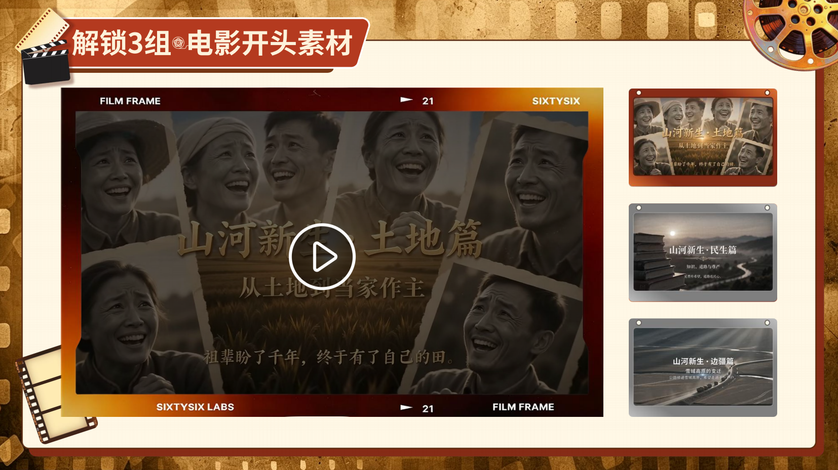 预览图 6