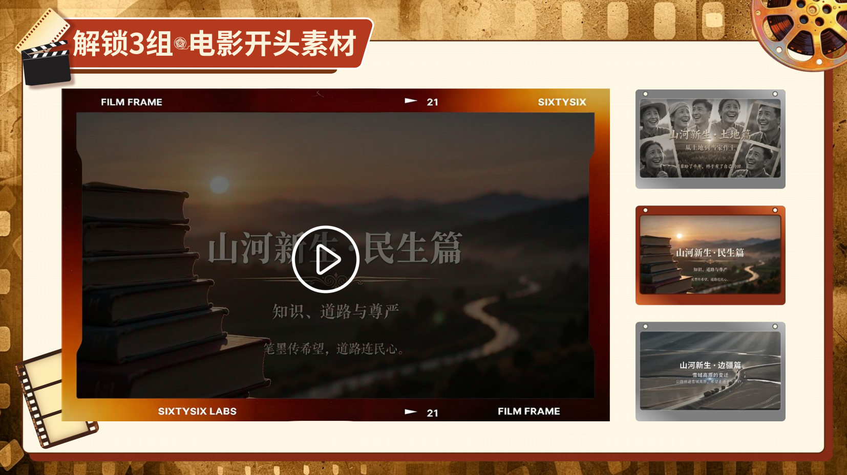 预览图 7