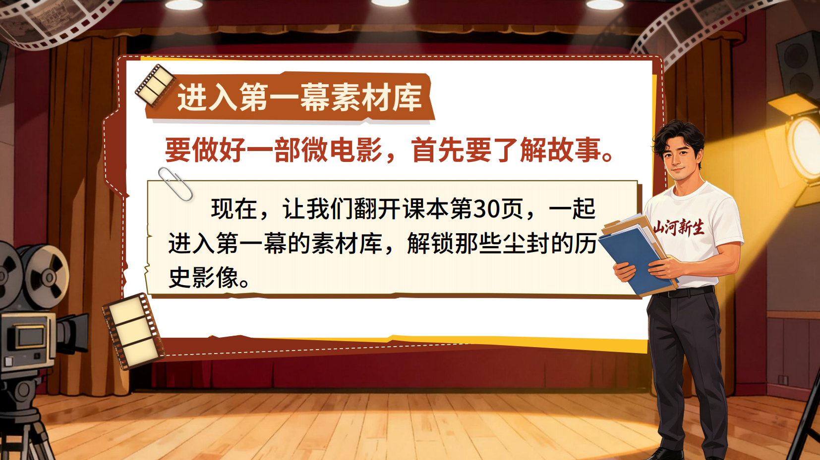 预览图 9