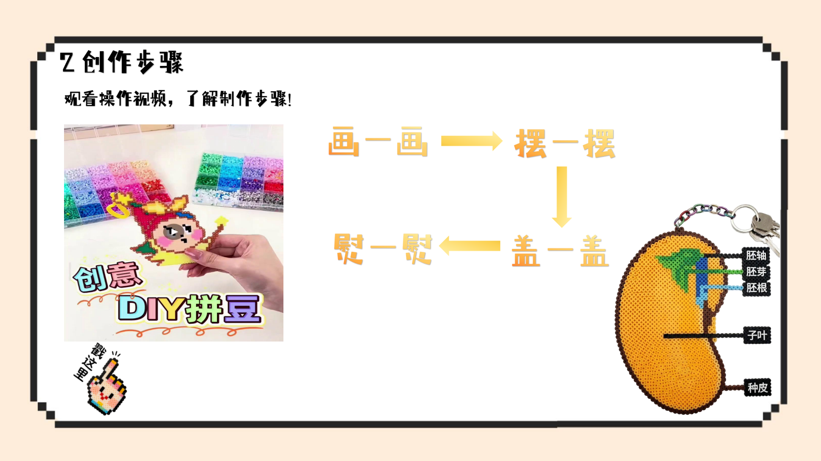预览图 11