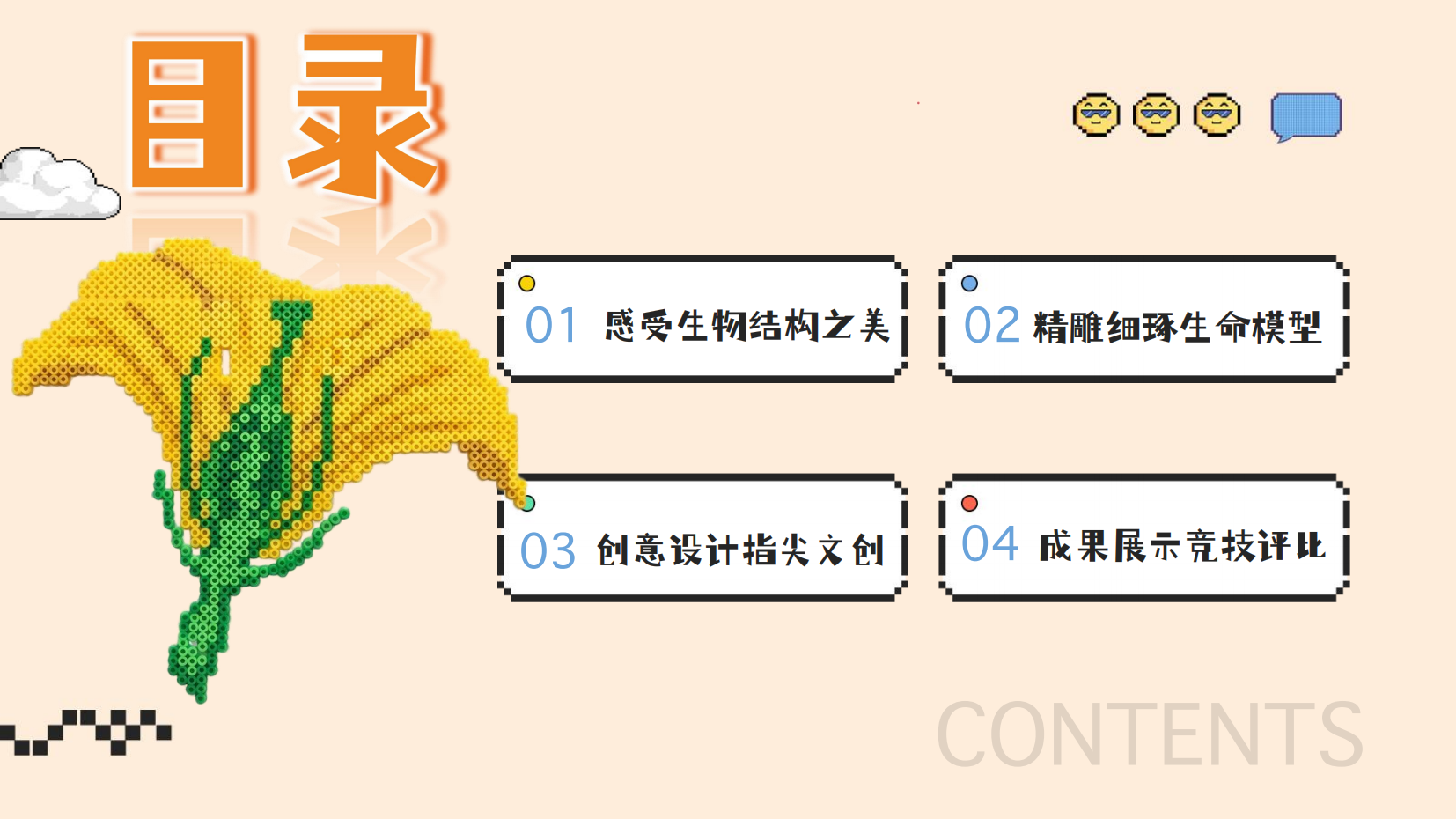 预览图 2