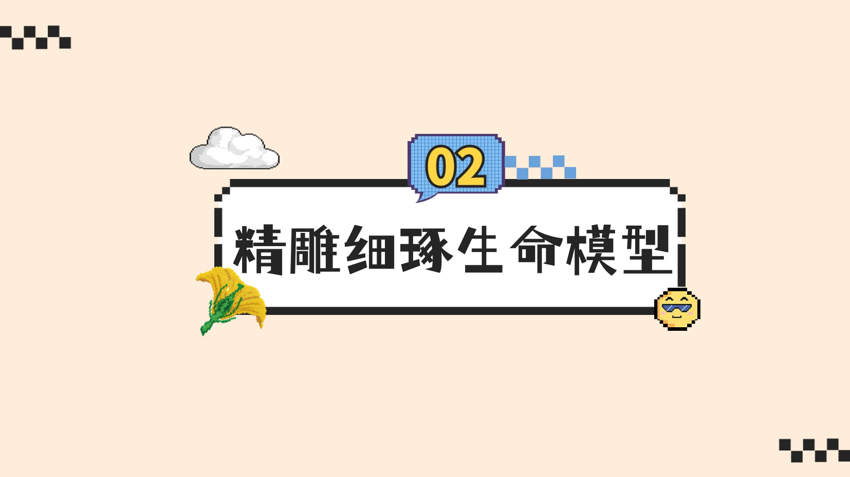 预览图 9