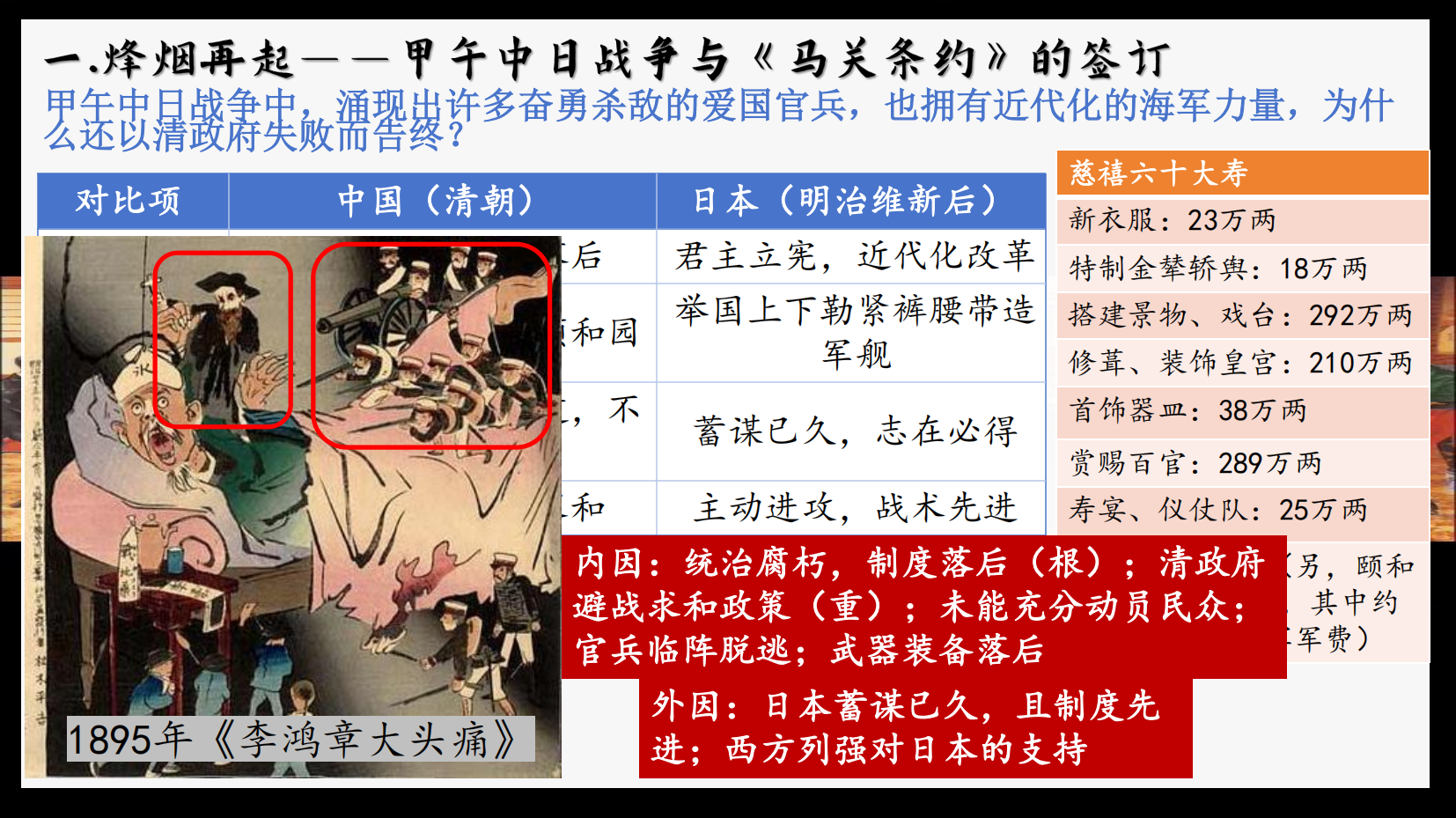 预览图 9