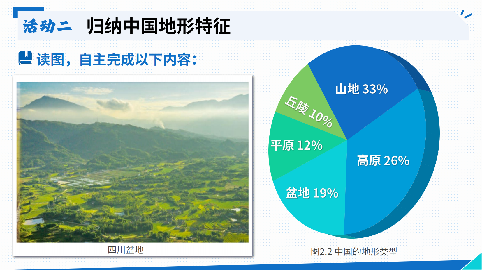 预览图 14