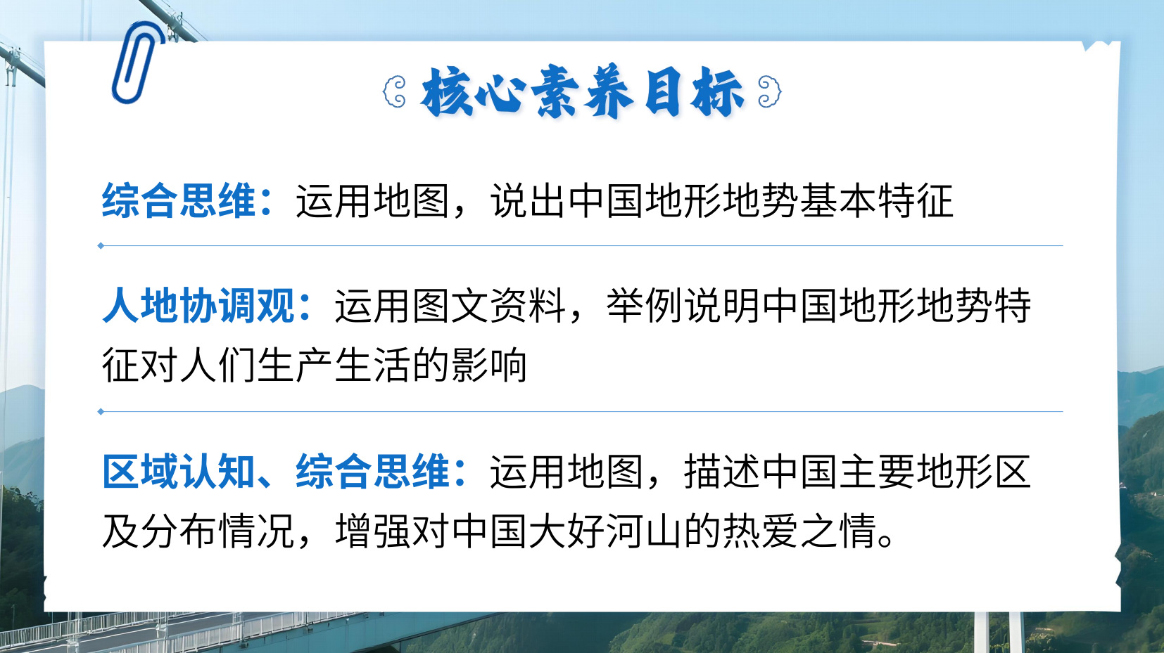 预览图 2