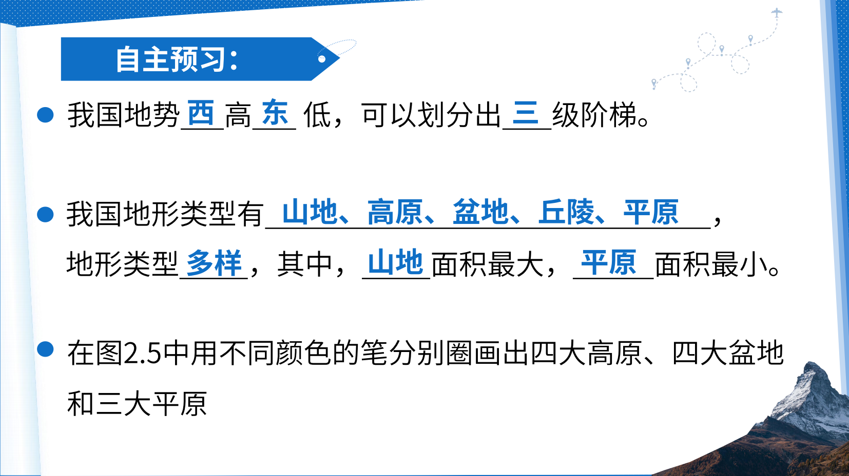预览图 4