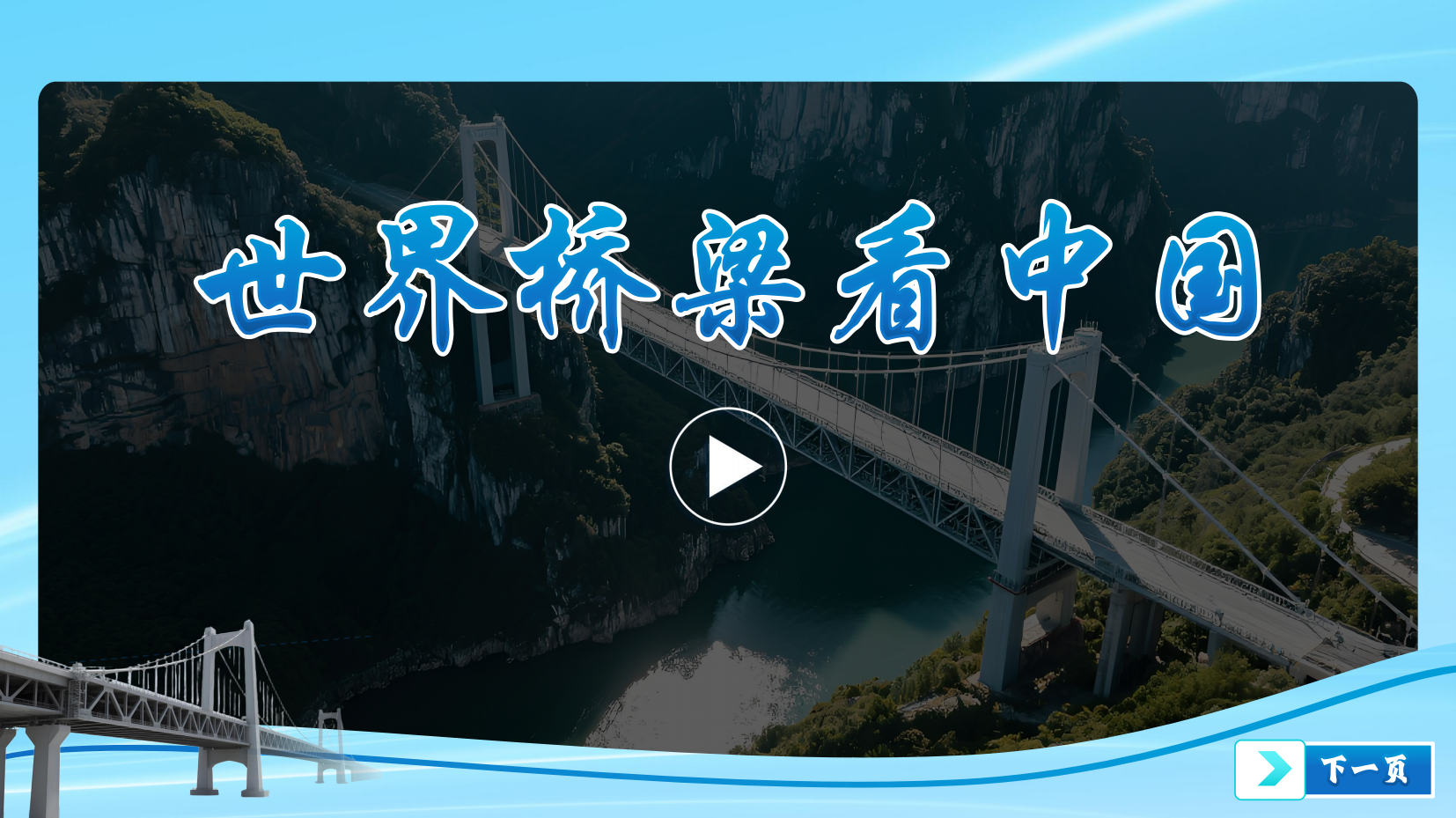 预览图 5